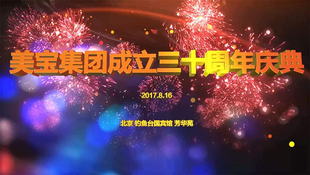 利来最给利的老牌集团