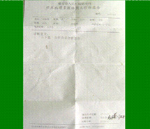 利来最给利的老牌(中国区)_利国国际w66