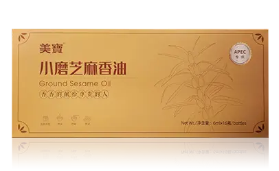 利来最给利的老牌小磨香油