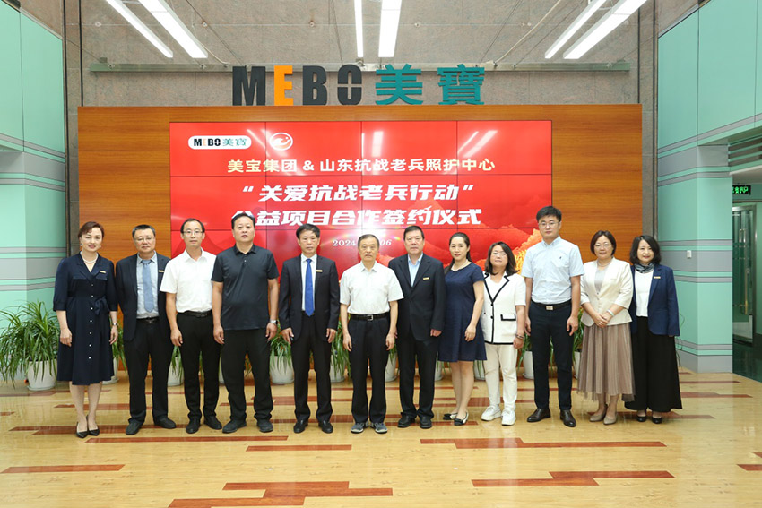 “荣耀传承，，，，共筑未来”——利来最给利的老牌集团携手山东抗战老兵照护中心，，，，璀璨启幕“关爱抗战老兵行动”公益新篇章